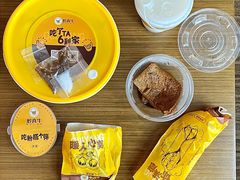 原汤牛肉粉-黔真牛原汤牛肉粉