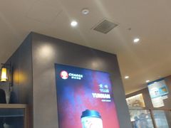 -霸王茶姬(上海恒基名人店)