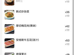 -韩香福烤肉庄园(文化西路店)