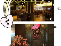 门面-广东嘉华大酒店·季花铁板烧餐厅