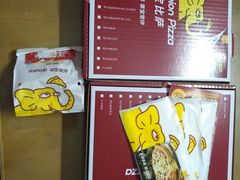 -尊宝比萨(福强店)