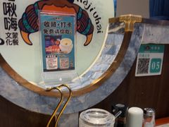 -哈啾嗨·新概念蒙餐(红星新城店)