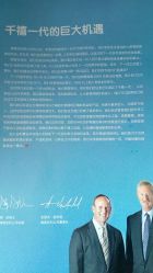 -安利上海体验馆