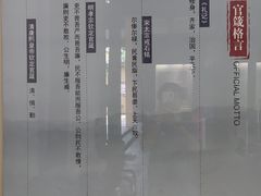 -太平天国侍王府