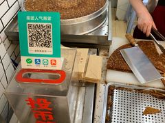 -香糯炎荞饼王(解放碑店)