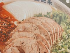 -马记永·兰州牛肉面(3019君尚店)