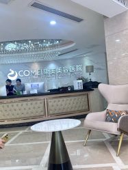 -南京康美美容医院·旗舰店