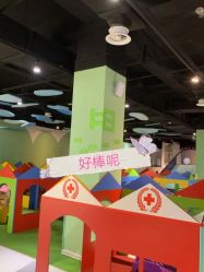 -塔塔王国·主题儿童游乐园(奥城商业广场店)