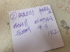 -华春餐馆(鱼山路店)