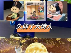 -上海K11购物艺术中心