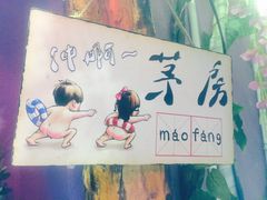 -百里峡七彩艺术小镇