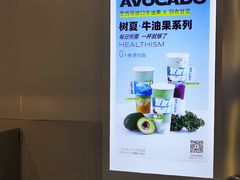-树夏(成都招商大魔方店)
