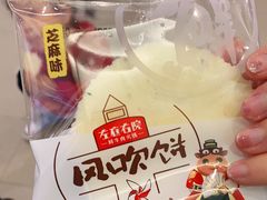 -左庭右院鲜牛肉火锅(苏州园区永旺店)