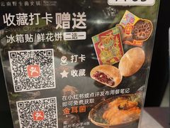 -芸山季·云南山珍菌火锅(人民广场来福士店)