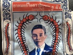 -瓦洛洛传统市场