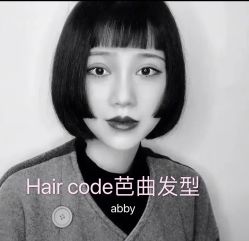 -Hair Code芭曲发型