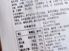 -星巴克臻选(华堂·新辰汇店)