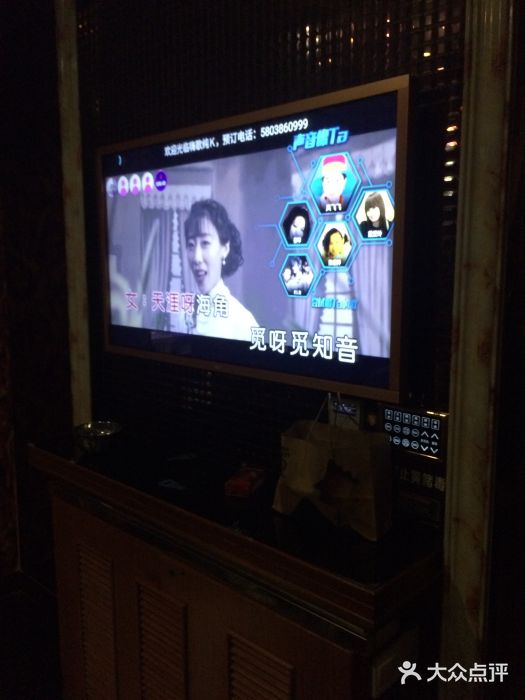 嗨歌纯K量贩式KTV(海天国际广场店)图片