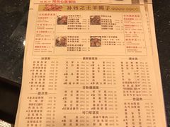 菜单-蝎王府羊蝎子(西直门店)