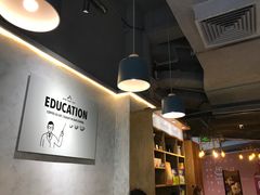 大堂-明谦·Coffee&Cocktail Bar(美您公园店)