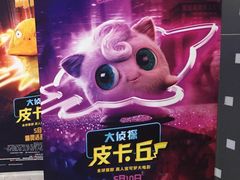 -嘿嘟嘟·肋条烧肉放题(爱融荟城店)