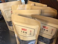 -叶氏麻糍(鼓浪屿店)