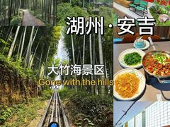 -食光慢宴·安吉土菜馆