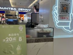 -CoCo都可(大石万民城店)