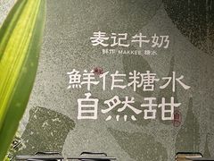 -悦然广场(北滘店)