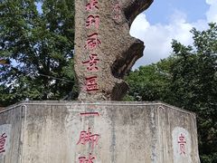 -边城茶峒景区