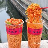 干了这杯龙虾面🦞