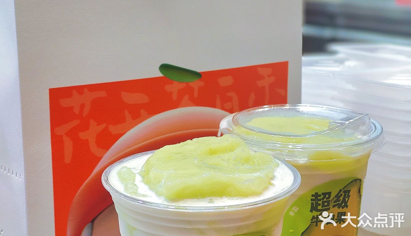 武汉探店 爷爷不泡茶