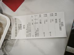 -清真马祥兴菜馆(云南北路店)