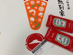 -必胜客(花园路宅急送店)