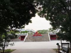 -古塔公园