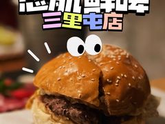 -悠航SLOWBOAT(三里屯店)