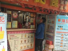 门面-陈记甜品窝(中山北路店)