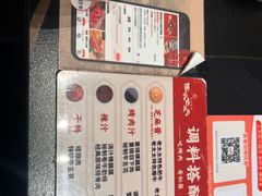 -西塔老太太泥炉烤肉(龙湖北苑天街店)