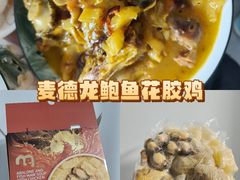 -麦德龙(徐州开发区店)