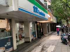 门面-全家便利店(襄阳南路店)