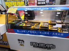 -周黑鸭(地铁香港路站店)