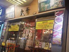 -大哥餐厅(西城花园店)