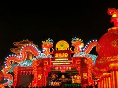 -金城公园