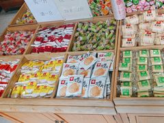 -稻香村(文殊院旗舰店)