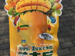 -来伊份(星湖街店)