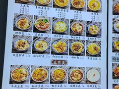 -小谭豆花(西大街店)
