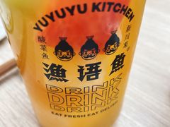 -渔语鱼酸菜鱼新川菜(万象城店)