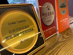 -放哈·甜醅子奶茶创造者(正宁路店)