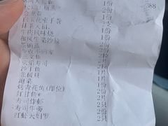 -天狗山料理(省体店)