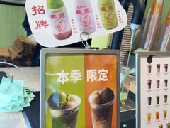 -鹤茶野所(上海首店)
